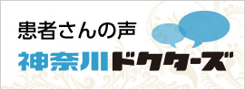 患者が薦める
                        フィールファインクリニック